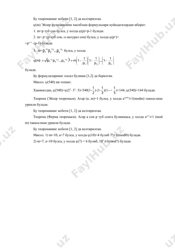 эйлер функцияси. эйлер ва ферма теоремалари - Page 3