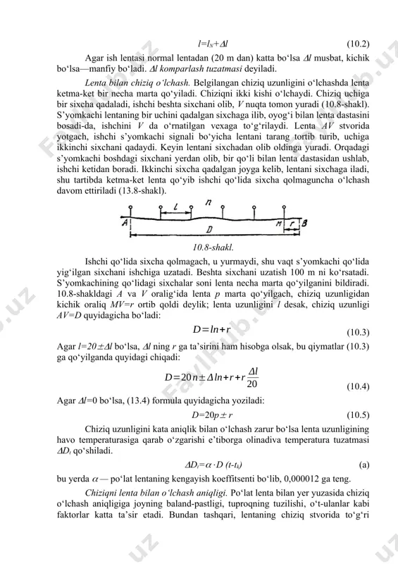 shiriladigan lenta yonma-yon qo‘yilib, ikkalasining 0 shtrixlari to‘g‘rilanadi, keyin lentalar tarang tortilib, ikkinchi uchlaridagi farq millimetr hisobida o‘lchanadi. agar lentaning nominal uzunligi ln, ish lentasining uzunligi l desak, ular o‘rtasidagi farq l quyidagicha bo‘ladi: l=l—ln, (10.1) yoki l=ln+l (10.2) agar ish lentasi normal lentadan (20 m dan) katta bo‘lsa l musbat, kichik bo‘lsa—manfiy bo‘ladi. l komparlash tuzatmasi deyiladi. lenta bilan chiziq o‘lchash. belgilangan chiziq uzunligini o‘lchashda lenta ketma-ket bir necha marta qo‘yiladi. chiziqni ikki kishi o‘lchaydi. chiziq uchiga bir sixcha qadaladi, ishchi beshta sixchani olib, v nuqta tomon yuradi (10.8-shakl). s’yomkachi lentaning bir uchini qadalgan sixchaga ilib, oyog‘i bilan lenta dastasini bosadi-da, ishchini v da o‘rnatilgan vexaga to‘g‘rilaydi. lenta av stvorida yotgach, ishchi s’yomkachi signali bo‘yicha lentani tarang tortib turib, uchiga ikkinchi sixchani qadaydi. keyin lentani sixchadan olib oldinga yuradi. orqadagi s’yomkachi boshdagi sixchani yerdan olib, bir qo‘li bilan lenta dastasidan ushlab, ishchi ketidan boradi. ikkinchi sixcha qadalgan joyga kelib, …