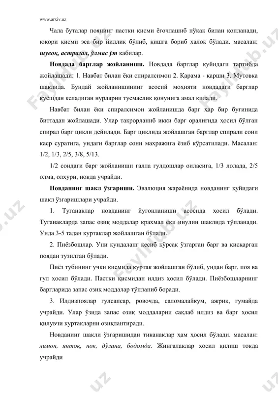 новда ва поя - Page 5