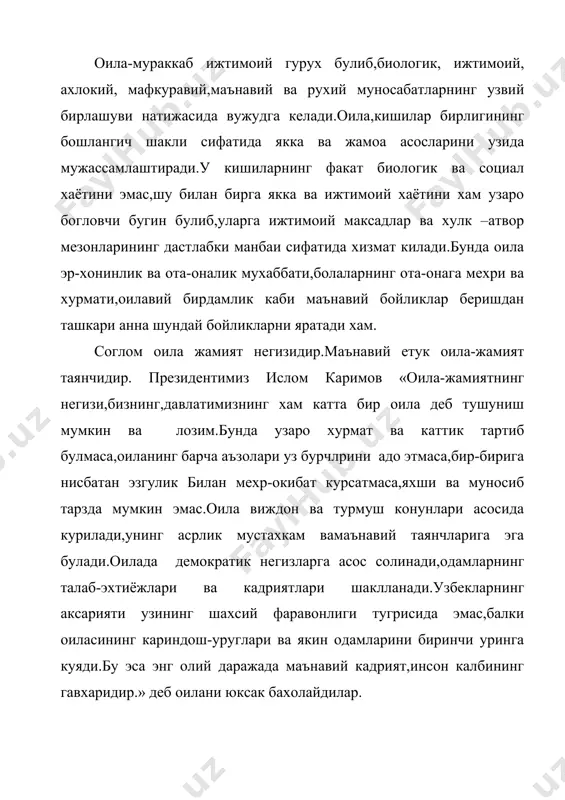 яхши суз,дуо-олкишнинг таъсир кучи,тарбиявий ахамияти,инсон маънавий устиворлиги,иймон-эътикодбутунлиги,кискаси кишиларнинг хар томонлама мукаммал камолоти борасида тутган урин ва ролига алохида ахамият берилади. халк педагогикаси асрлар давомида яшаб келди.аждод-авлдларнинг ахлокий,маърифий шаклланишида ва камолотида жисмоний баркамолллигига хар килувчи рль уйнайди.оддий инсонларми.ёхур буюк алломалар,шунчаки фукороми,ё юрт султонлари,кичик суворийми ёки улуг саркардами,барибир хал ктомонидан яраттилган амалда булган тарбия анъаналарига тула амал килган,унга суянган,таянган холда яшаб,фаолият курсатиб, булган,эл-юрт назарига тушган,олкишга сазавор булган. мустакил ватанга хар томонлама етук, мукаммал, ахлокийпок, маънавий устивор, иймон-эътикод бутун, уз халки она ватанига фидоий, жисмоний баркамол кишилар етказиш учун уларнинг ахлокий-жисмоний тарбиясига алохида ахамият бера бошладик. дархакика,ватан такдири,халк равнак,мустакил юртнинг келгуси бошкарувчиси янги авлод тарбияси биринчи уринга чикди.хар кандай бойликнинг нихояси булади, олтин, зар, зарбобга уралишининг умри киска.осмонупар бинолар кулаши, сулолалар келиб- кетиши, авлодлар кетидан янгилари келиши табиий, аммо халк педагогикаси кайкириб окувчи дарёдай уйгок,мусавво чашмадай бетинимкуёш тафтидай иссик,ой нуридай нурафшон,хаётнинг узидай гузал,бедор инсонлардай уйгок холда авлодлар тарбиясида хамиша уз вазифаси айтилгандек,инсон одаби,хулки, …