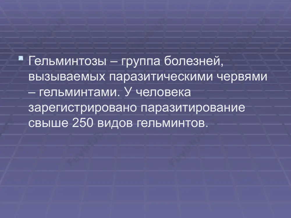 го ватный тампон надеть чистые плотнооблегающие трусики. ногти коротко подстрижены. профилактика выявление больных санитарно-просветительная работа среди родителей и детей строгое соблюдение правил личной гигиены. image1.jpeg image2.jpeg image3.png image4.jpeg image5.jpeg image6.jpeg image7.jpeg image8.jpeg image9.png image10.jpeg image11.png image12.jpeg image13.jpeg image14.jpeg image15.jpeg