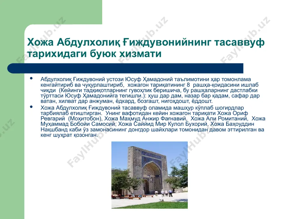g`ijduvoniy ta`limoti va ijtimoiy axloqiy mohiyati - Page 5