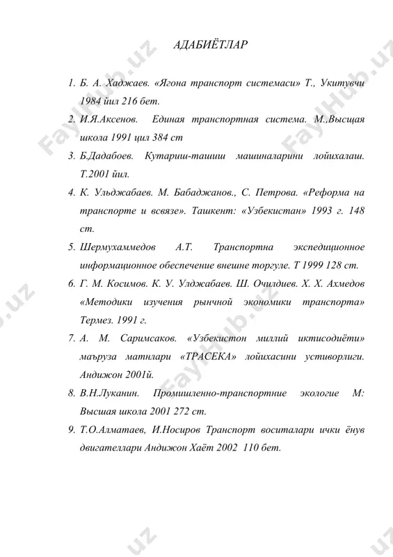 транспорт воситалари. - Page 5