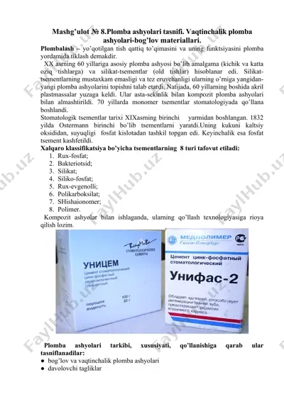 plomba ashyolari tasnifi — DOCX