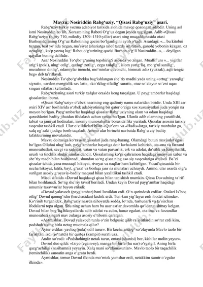 nosiriddin rabg‘uziy. “qisasi rabg‘uziy” asari — DOCX