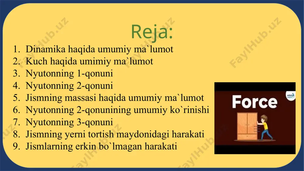 = 2 2.3. nyutonning 1-qonuni fizik kattaliklar – kuch eng kamida ikkita jismni o`zaro ta`sirini xarakterlab, jism harakati holatini yoki shaklini o`zgarishini aniqlaydi. mexanikada 2 ta masala mavjud har bir jismga ta`sir etayotgan kuchni aniqlash aniq kuch ta`sirida jism harakatini o`rganish - agar biror jismga tashqi kuch ta`sir etmasa, u o`zining to`g`ri chiziqli tekis harakatini o`zgartirmaydi yoki tinch holatini saqlaydi.[dinamikaning asosiy masalasi] - jismlar o`zining to`g`ri chiziqli tekis harakatini o`zgartirmaydi yoki tinch holatini saqlash xossasiga inersiya deyiladi. inersial sanoq sistemalarda jismga tashqi kuch ta`sir etmasa yoki ta`sir kuchlari o`zaro kompetsatsiya qilinsa, u o`zining to`g`ri chiziqli tekis harakatini o`zgartirmaydi yoki tinch holatini saqlaydi. [nyutonning 1-qonuning umumiy ko`rinishi] 2.4. nyutonning 2-qonuni(dinamikaning 2-qonuni) agar jismga ta`sir etuvchi kuch (f) bo`lsa , u holda a bo`ladi. u holda jism tekis harakat qilmaydi. 1-hol: f=const a u holda s demak bo`ladi agar m=const bo`lganda ta`rif: o`zgarmas massali jismga ta`sir kuchini orttirganimizda uning tezlanishi ortishini ko`ramiz. …