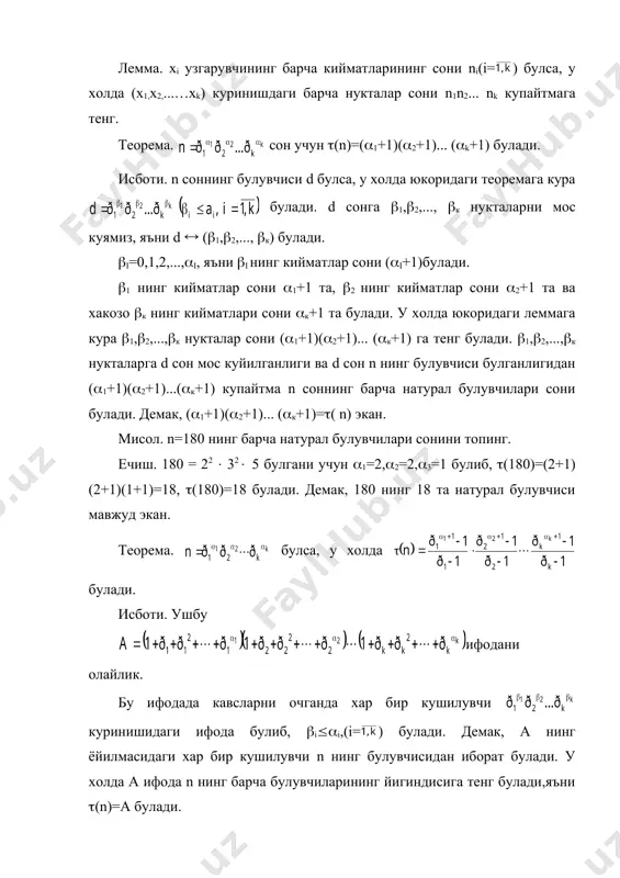булиниш муносабати. колдикли булиш хакидаги теорема - Page 5