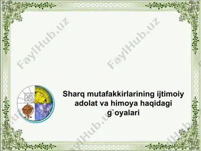sharq mutafakkirlarining ijtimoiy adolat va himoya haqidagi g`oyalari — PPTX