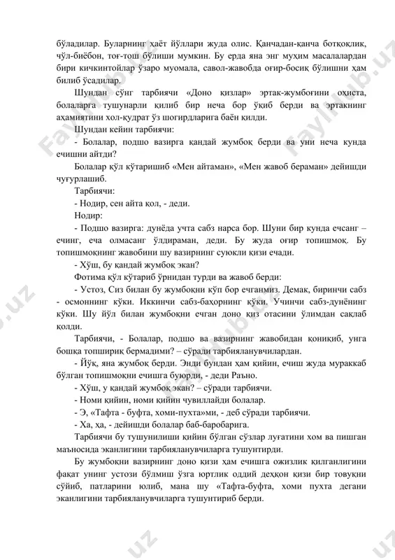воб бизни қониқтирди. тарбиячи, - у дунё ва бу дунёни нима билан топиш мумкин? жамила, - яхшилик, илм ва тўғрилик билан. тарбиячи, - надомат чекувчи ким? анзират, - шошқалоқ ва ўзбилармон, одам. тарбиячи, - донолик оро берувчи нима? нодира, - тўғри фикр? тарбиячи, - шижоат нима? халима, - узр сўрай олиш. тарбиячи, - қайси ҳунар энг яхши? хилола, - илм олиш. тарбиячи, - ким билан дўст бўлиш керак? аҳмаджон, - хасаддан йироқ бўлган киши билан. тарбиячи, - ақлли киши ким? латифжон, - хеч кимга хусумат қилмайдиган киши. тарбиячи, - жондан ширин нима? толибжон, - дўстларнинг суҳбати. тарбиячи, - аслида ширин бўлган энг аччиқ нарса нима? камолахон, - жаҳлни ичга ютиш. эътибор берган бўлсангиз бундай савол-жавоблар халқ педагогикасининг ўзгинаси. болалар савол-жавоблар ёрдами билан ўз ҳаёт йилларига, келажакка хол-қудрат, ақл, фаҳм-фаросат кўзи билан қарайдиган бўладилар. буларнинг ҳаёт йўллари жуда олис. қанчадан-қанча ботқоқлик, чўл-биёбон, тоғ-тош бўлиши мумкин. бу ерда яна энг муҳим масалалардан …