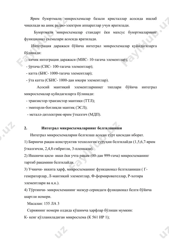 iht – хали - "1 -га тенг бўлган мантиқий элементнинг кириш йўлидаги порогли кучланиш. uвх0/uil - мантиқий нолга -"0" тенг бўлган мантиқий элементнинг кириш йўлидаги кучланиш. uвх0пор/uilt – ҳали нолга -"0" тенг бўлган мантиқий элементнинг чиқиш йўлидаги порогли кучланиш. ucc – мантиқий элементниенг электр манба кучланиши. вых/вх. сигналлар орасида фарқ қанча катта бўлса, мантиқий элемент шунча турғун ҳисобланади. 4. айрим микросхемаларнинг таққослаш характеристикалари қуйидаги жадвалда турли технологиялар асосида тайёрланган микросхемалар параметрларининг ўртача типик қийматлари келтирилган. шуни таъкидлаш жоизки, айрим маълумотномаларда жадвалда келтирилган параметрлар ва қийматлар бир-биридан жуда кичик миқдорда фарқ қкилиши мумкин. 5. интеграл микросхемаларнинг тармоқланиш коэффициенти тармоқланиш коэффициенти (краз,n) ёки юклама қобилияти – бу микросхеманинг алоҳида чиқиш йўлига уланиши мумкин бўлган максимал кириш сонлари йўлларидир. бунда кириш токларининг йиғиндиси микросхеманинг алоҳида чиқиш йўли токидан кичик бўлиши керак. агар микросхема бир нечта чиқиш йўлига эга бўлса, унда барча чиқиш йўлларидаги ток йиғиндиси ушбу микросхеманинг паспортида белгиланган қийматдан ошмаслиги керак. n- …