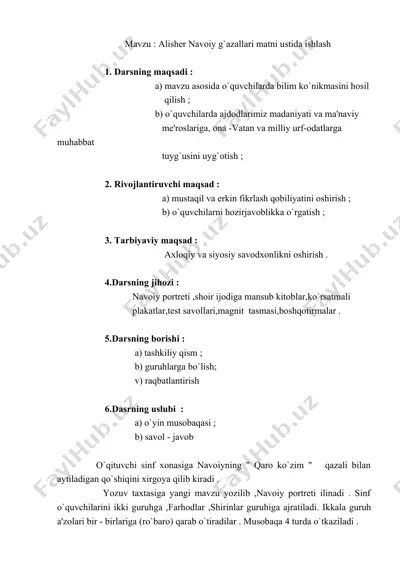 alisher navoiy g`azallari matni ustida ishlash — DOC