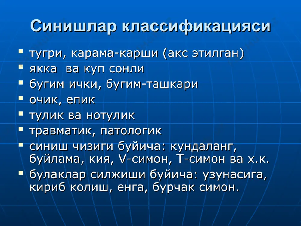 катталашган ва деформациялашган махалий остеосклероз