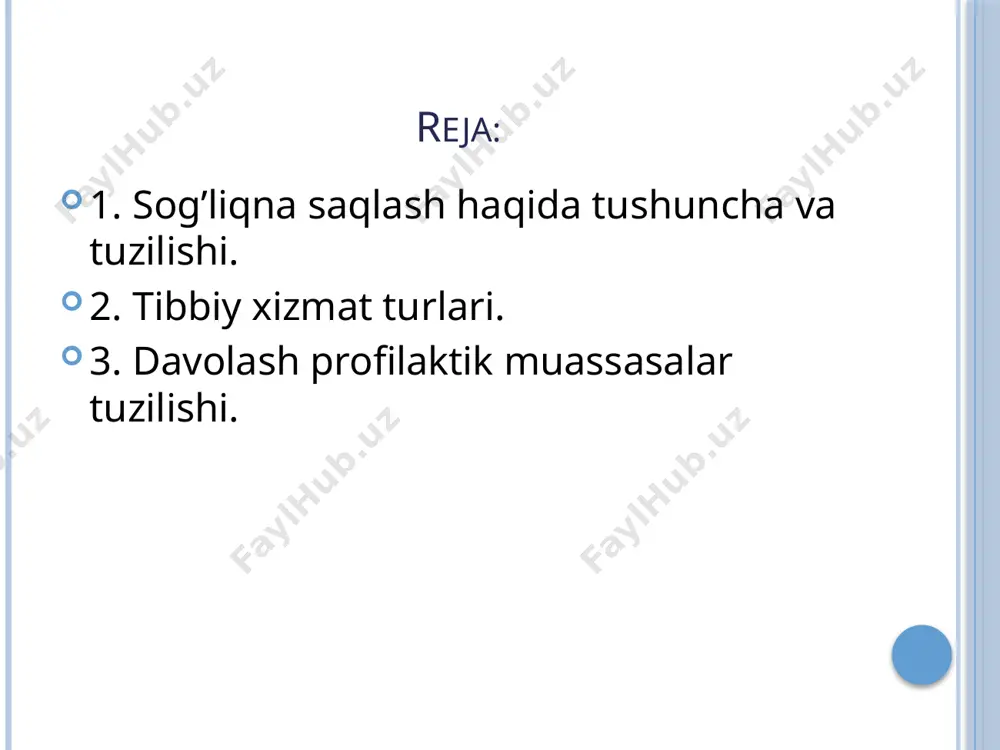 uchlamchi profilaktika kasalliklarning rivojlanishi va ularning asoratlari kelib chiqishini oldini olishga qaratilgan. . inson va fuqarolarni huquqlarini himoya qilish ikkinchi tamoyil - sog’liqni saqlash sohasida inson va fuqorolar huquqlarini himoya qilish. bir nеcha yo’nalishda amalga oshiriladi: • tibbiy va ijtimoiy yordam olishda fuqorolarning huquqlari; • tibbiy va farmatsеvtika xodimlarining majburiyatlari va huquqlari; • salomatlikka zarar etkazish uchun javobgarlik; • tibbiy yordam olish; tibbiy xizmat turlari: 1. birinchi tibbiy yordam: o’z-o’ziga yordami, o’zaro yordam, sanitariya xodimi yordami, maxsus o’qitilgan bir qator "ijtimoiy" kasblar (paramеdiklar) vakillari–militsiya noziri, yong’in xavfsizligi xodimi, parvoz xodimi va boshqalar yordami. tibbiy xizmat turlari 2. shifokorgacha bo’lgan yordam: bu o’rta tibbiyot xodimlari tomonidan amalga oshiriladi. 3. birinchi shifokor yordami - eng oddiy tibbiy davolash va profilaktika va sanitariya-gigiеna chora-tadbirlari. 4. malakali tibbiy yordam – tеrapеvtik yoki xirurgik davolash muassasalarida tеrapеvt, jarrox, pеdiatr va boshqalar tomonidan amalga oshiriladi murakkab tibbiy muolajalar. tibbiy xizmat turlari 5.ixtisoslashtirilgan tibbiy yordam - "tor" …