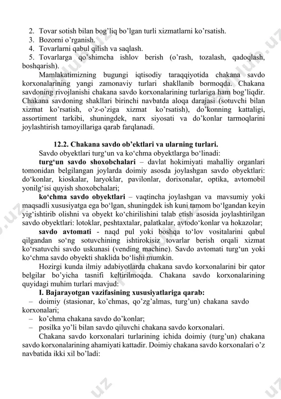 ni egallaydi, chunki 90% va undan ortiq mahsulotlar savdo tarmog’i orqali aholiga yetkaziladi. savdo tarmoqlari logistik sistemasining eng oxirgi nuqtasi bo’lib hisoblanadi va har qanday tovar shunday chakana savdo tarmog’i orqali o’tishi lozim. aholining mintaqaviy tarqoq joylashishiga qarab savdo tarmoqlari tarqoq va ko’p bo’ladi. qayerda xaridor bo’lsa shu yerda savdo tarmog’i bo’lishi lozim. shuning uchun savdo tarmoqlari logistik tizimda muhim o’rin tutib quyidagi vazifalarni bajaradi: 1. aholiga tovar sotish. 2. tovar sotish bilan bog’liq bo’lgan turli xizmatlarni ko’rsatish. 3. bozorni o’rganish. 4. tovarlarni qabul qilish va saqlash. 5. tovarlarga qo’shimcha ishlov berish (o’rash, tozalash, qadoqlash, boshqarish). mamlakatimizning bugungi iqtisodiy taraqqiyotida chakana savdo korxonalarining yangi zamonaviy turlari shakllanib bormoqda. chakana savdoning rivojlanishi chakana savdo korxonalarining turlariga ham bog’liqdir. chakana savdoning shakllari birinchi navbatda aloqa darajasi (sotuvchi bilan xizmat ko’rsatish, o’z-o’ziga xizmat ko’rsatish), do’konning kattaligi, assortiment tarkibi, shuningdek, narx siyosati va do’konlar tarmoqlarini joylashtirish tamoyillariga qarab farqlanadi. 12.2. chakana savdo ob’ektlari va …