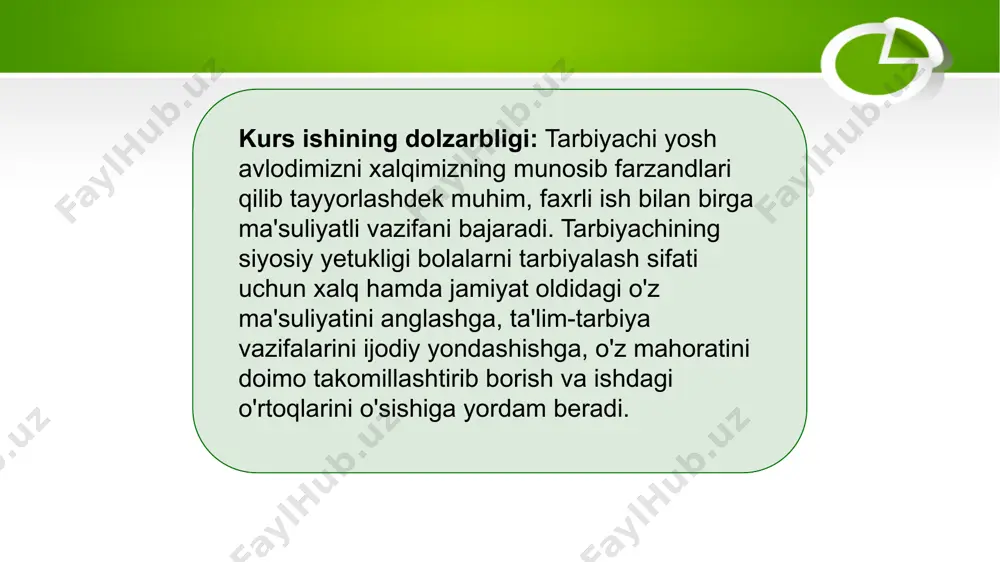 natijalarini haqqoniy baholashi kerak, ularga o'z vaqtida yordam ko'rsata olishi, oiladagi ahvoli bilan qiziqishi zarur. tarbiyachi kasbiga xos bo'lgan muhim fazilatlaridan, talablaridan biri bolalarni sevish ularning hayoti bilan qiziqish har bir shaxsni hurmat qilishdan iborat. bolani sevgan butun kuch va bilimini bolalarni kelajagi buyuk vatanga sodiq fuqaro qilib tarbiyalashga safarbar qila oladigan odamgina haqiqiy tarbiyachipedagog bo'la oladi. bolalarni sevish - pedagogning murakkab mehnatini jozibali va yengil qiladi. tarbiyachining bolalarga munosabati pedagogikada tarbiyalanuvchi shaxsga hurmat, unga talabchanlik bilan bir qatorda turadi 1.2. pedagog olimlarning tarbiyachi shaxsi to‘g‘risidagi fikrlari va tarbiyachi kompetensiyasi “kompetentlik” tushunchasi ta’lim sohasiga psixologik izlanishlar natijasida kirib kelgan. shu sababli kompetentlik “noan’anaviy vaziyatlar, kutilmagan hollarda mutaxassisning o‘zini qanday tutishi, muloqotga kirishishi, raqiblar bilan o‘zaro munosabatlarda yangi yo‘l tutishi, noaniq vazifalarni bajarishda, ziddiyatlarga to‘la ma’lumotlardan foydalanishda, izchil rivojlanib boruvchi va murakkab jarayonlarda harakatlanish rejasiga egalik”ni anglatadi. kasbiy kompetentlik – mutaxassis tomonidan kasbiy faoliyatni amalga oshirish uchun zarur bo‘lgan bilim, ko‘nikma …