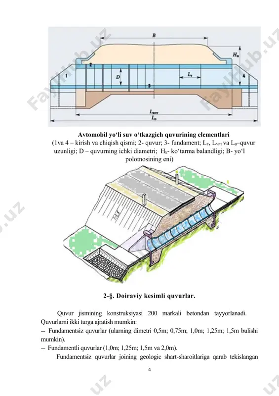 arkibida qum va loy bo‘lgan hamma turdagi gruntlar. bunda quvur fundament ostidagi bosim hisobiy bosimdagidan kam bo‘lmasligi kerak 1, 00m 1, 25 m 1, 50m 2,00 m 7,0m gacha 17,0m gacha 17,0m gacha 17,0m gacha tarkibida qoya toshlari mavjud bo‘lgan gruntlarda quvurlarning uzunliklari 1,0m; 1,50m va 3,0m bo‘lishi mumkin. quvur o‘lchamlari quyidagi jadvalda keltirilgan blok nomeri o‘lchamlarsoni sm d s l 10 50 8 300 11 75 8 100 12 100 10 100 12a 100 10 150 13 100 12 100 14 125 12 100 14a 125 12 150 15 125 14 100 16 150 14 100 17 150 16 100 72 200 16 100 73 200 20 100 silindrik quvurlar ostiga yotqiziladigan fundament bloklari chizmasi va o‘lchamlari. blok nomeri quvur diametri o‘lchamlar soni sm a h l r 4 1,00 119 43 201 60 4a 119 43 99 60 5 119 43 150 62 6 1,25 139 48 201 …