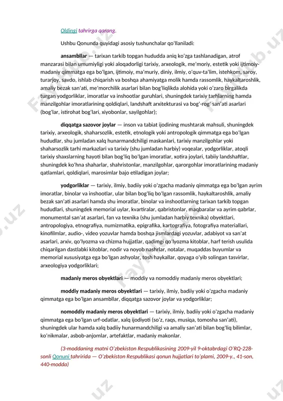 hririda — qonunchilik ma’lumotlari milliy bazasi, 21.04.2021-y., 03/21/683/0375-son) oldingi tahrirga qarang. agar o‘zbekiston respublikasining xalqaro shartnomasida o‘zbekiston respublikasining madaniy meros obyektlarini muhofaza qilish va ulardan foydalanish to‘g‘risidagi qonunchiligida nazarda tutilganidan boshqacha qoidalar belgilangan bo‘lsa, xalqaro shartnoma qoidalari qo‘llaniladi. (2-moddaning uchinchi qismi o‘zbekiston respublikasining 2021-yil 21-apreldagi o‘rq-683-sonli qonuni tahririda — qonunchilik ma’lumotlari milliy bazasi, 21.04.2021-y., 03/21/683/0375-son) 3-modda. asosiy tushunchalar oldingi tahrirga qarang. ushbu qonunda quyidagi asosiy tushunchalar qo‘llaniladi: ansambllar — tarixan tarkib topgan hududda aniq ko‘zga tashlanadigan, atrof manzarasi bilan umumiyligi yoki aloqadorligi tarixiy, arxeologik, me’moriy, estetik yoki ijtimoiy-madaniy qimmatga ega bo‘lgan, ijtimoiy, ma’muriy, diniy, ilmiy, o‘quv-ta’lim, istehkom, saroy, turarjoy, savdo, ishlab chiqarish va boshqa ahamiyatga molik hamda rassomlik, haykaltaroshlik, amaliy bezak san’ati, me’morchilik asarlari bilan bog‘liqlikda alohida yoki o‘zaro birgalikda turgan yodgorliklar, imoratlar va inshootlar guruhlari, shuningdek tarixiy tarhlarning hamda manzilgohlar imoratlarining qoldiqlari, landshaft arxitekturasi va bog‘-rog‘ san’ati asarlari (bog‘lar, istirohat bog‘lari, xiyobonlar, sayilgohlar); diqqatga sazovor joylar — inson va …