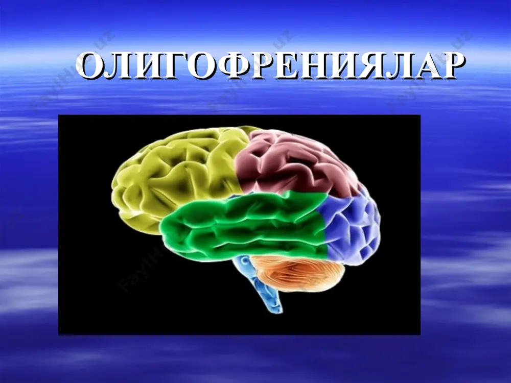 ). постнатал факторлар: булардан интракраниалли юкумлм касалликлар (менингитлар ва энцефалитлар). олигофренияларнинг таснифи: i. эндоген табиатли олигофрениялар 1. даун касаллиги ва бошка хромосома абберациясига боғлик касалликлар. 2. чин микроцефалия 3. турли модда алмашуви бузилиши билан кечувчи энзимопатик шаклдаги олигофрениядар. 4. тери ва тери ривожланиш бузилиши натижасидаги олигофренияни клиник шакл. олигофренияларнинг таснифи: ii. эмбрио- ва фетопатиялар : онанинг хомиладорлик вақтида кизамик касаллиги билан касалланиши натижасида келиб чиқадиган олигофрениялар. вирусли инфекциялар (грипп, паратит, юкумли гепатит, цитомегалия) асосланган олигофрения. листериоз ва токсоплазмозга асосланган олигофрениялар. онада гормонал бузилиш ва токсик факторлар фаолиятига асосланган олигофрениянинг клиник шакллари олигофренияларнинг таснифи iii. тугрук пайтида ва илк болалик даврида турли зарарлар билан боғланган олигофрениялар: туғрук шикастланишлар ва асфиксияларга аосоланган олигофрениялар. илк болалик даврида мас шикастланиш натижасида келиб чиккан олигофрениялар. илк болалик давридаги менингит ва энцефалитларнинг натижасида келиб чиққан олигофрениялар. атипик ва асоратланган олигофрениянинг шакллари: бу турдаги олигофрениялар эндокрин бузилишларда, краниостеноз, бош мия ривожланиш дефектларда учрайди. клиника : даун касаллиги: …