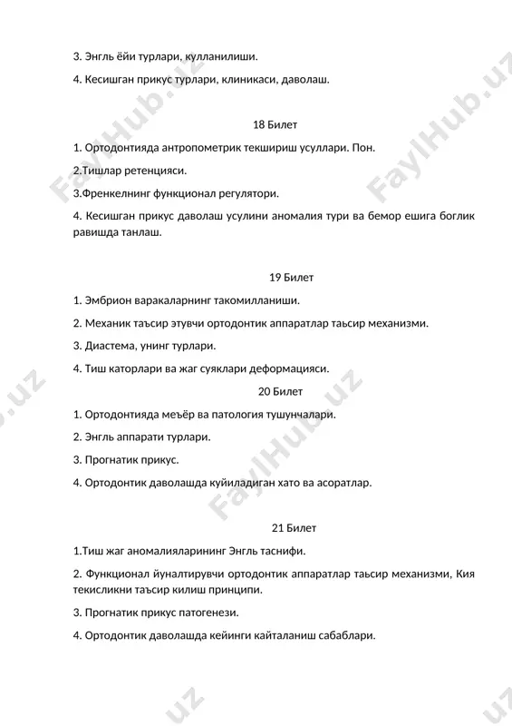 ортодонтияда прогнозирование - Page 5