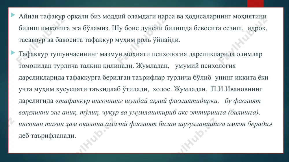 ридан фарқи аниқланади хiх-хх асрларда яшаган олим к.д.ушинский таққослаш жараёни борасида қуйидагиларни таъкидлаган: “агар сиз табиатни бир нарсасини равшан тушуниб олишни истасангиз, унинг ўзига жуда ўхшаш бўлган нарсалардан тафовутини топингиз ва унинг ўзида жуда узоқ бўлган нарсалар билан ўхшашлигини топингиз. ана шунда сиз шу нарсанинг энг муҳим белгиларини пайқаб оласиз, демак шу нарсани тушуниб оласиз”. e’tiboringiz uchun rahmat! image6.png image7.jpeg image8.png image9.png image18.png image19.png image10.png image11.png image12.png image13.png image14.png image15.png image16.png image17.png image2.png image3.png image4.png image5.png /docprops/thumbnail.jpeg