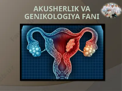 ginekologiyada asosiy tekshirish usullari — PPTX