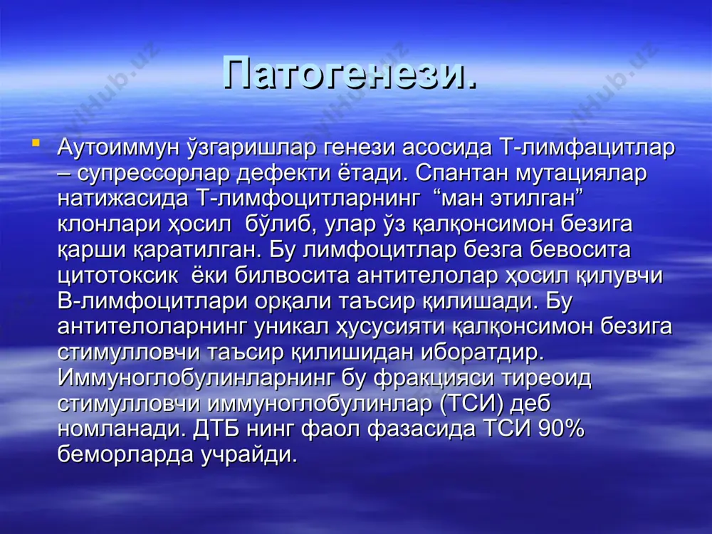 диффуз токсик буқоқ - Page 4