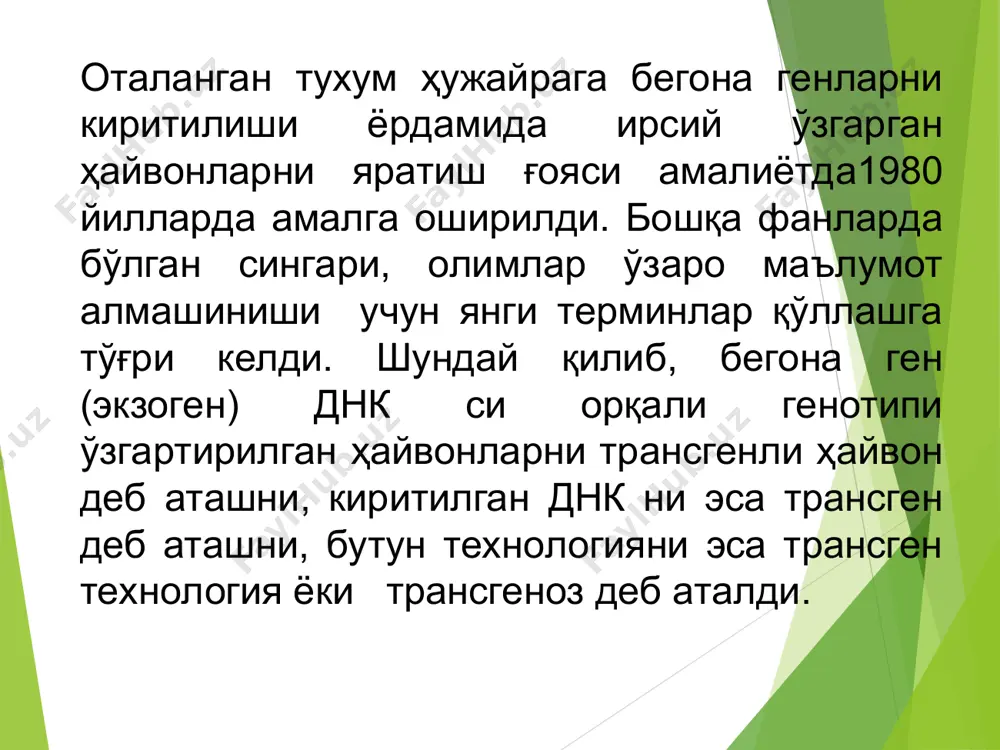 лаш ҳайвонлар қолдирадиган авлодлар сони унчалик кўп бўлмайди. юқори ҳосилдорликни белгиловчи, ихтисослашган генлар комплексининг сони жуда ҳам кам бўлиб, кейинги авлодларга ўтганда ўзгаришларга учрайди. шундай бўлишига қарамасдан, соматик ҳужайраларнинг ядросида муайян организм ҳақида тўлиқ генетик ахборот тўпланган бўлиб, бу ахборотни тўлиқ фаолияти учун шароит яратиб берилганда, исталганча генетик нусхалар (клонлар) олиш имкони борлиги маълум. кўпгина соматик ҳужайралар дифференциалланган ҳолатда бўлишини эътиборга олиб, дастлаб бу вазифани ривожланишни маълум босқичидаги, аммо дифференцияга учрамаган муртакларнинг эмбрионал ҳужайралари ёрдамида ечишга ҳаракат қилинган. ооцитларнинг цитоплазмасида кўчириб ўтказилган ядро ишини қайта дастурлаш ва янги эмбрионларнинг ривожланганлиги дастурини ишлатиб юборадиган махсус омиллар сақланиши, ядрони (бластомерларни) етилган ооцитларга кўчириб ўтказиш имконларини яратади. бир уруғли эгизакларни олиниши чорвачилик учун катта аҳамият касб этади. бир томондан, бир донордан олинадиган бузоқчаларни сони кўпаяди, иккинчидан генетик бир хил бўлган эгизаклар пайдо бўлади. бир бирига мос бўлган эгизакларни кўплаб олиниши — буқаларни авлод колдириш сифатини баҳолаш, сперма маҳсулотлар баҳосини камайтириш, препаратларни баҳосини камайтириш, …
