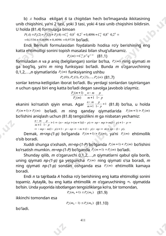ar np-(1-p) kasr son bo’lsa, u holda (81.11) tengsizlikni qanoatlantiradigan son bitta bo’ladi; 2) agar np-(1-p) butun son bo’lsa, u holda (81.11) tengsizliklarni qanoatlantiradigan sonlar ikkita bo’ladi. demak, bu holda eng katta ehtimollik son ikkita bo’ladi. 3-misol. texnik nazorat bo’limi 30 ta detaldan iborat guruhni tekshirmoqda. detalning standartga muvofiq bo’lish ehtimolligi 0,7 ga teng. standart detalning eng katta ehtimolligi soni topilsin. yechilishi. shartga ko’ra n=30, p=0,7. unda , bo’lib, eng katta ehtimollik (81.11) ga ko’ra: , ya’ni . 4-misol. ikki mergan bir vaqtda nishonga o’q uzmoqda. bitta o’qni uzishda nishonga tekkizish ehtimolligi birinchi mergan uchun 0,8 ga, ikkinchi mergan uchun 0,6 ga teng. agar bir yo’la 15 marta o’q uziladigan bo’lsa, ikkala merganning ham nishonga tekkizishlarining eng katta ehtimolligi sonini toping. yechilishi. birinchi merganni o’qni nishonga tekkizish hodisasini a, ikkinchisinikini b orqali belgilaymiz. u holda shartga ko’ra p(a)=0,8, p(b)=0,6 bo’lib har ikkala merganning bir martadan otishda o’qni nishonga tekkizish ehtimolligi …