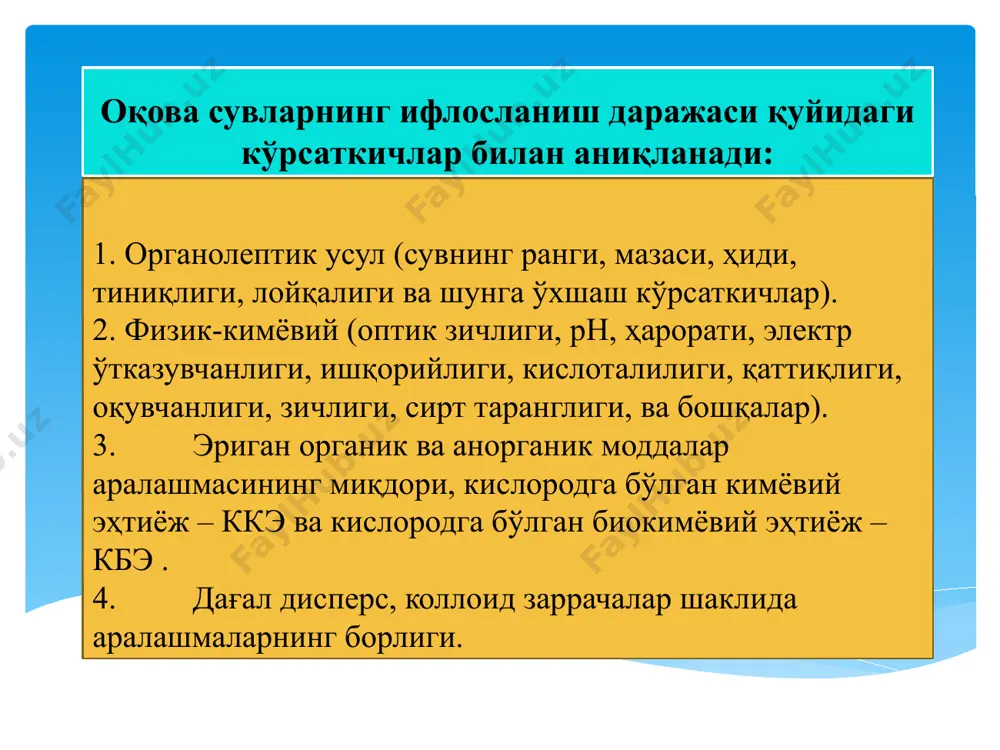 sanoat ko'xonalarida oqova suvlarining tarkibi va sinflanishi - Page 5