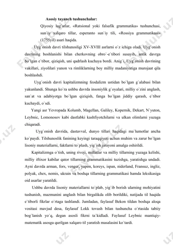 mladan, faylasuf bekon tildan boshqa aloqa vositasi mavjud desa, faylasuf lokk tovush bilan tushuncha o`rtasida tabiiy bog`lanish yo`q, degan asosli fikrni ta`kidladi. faylasuf leybnic mantiqiy-matematik asosga qurilgan xalqaro til yaratish masalasini ko`tardi. ovrupo olimlarining – yunon va rimliklarning boy madaniy va ma`rifiy merosini egallashlari juda katta mehnat natijasida va lotin tiliga oid qator asarlarning-matnlarning nashr qilinishi hamda ularni sharhlash natijasida mumkin bo`ldi. antik (yoki klassik filologiya) davrining adabiy asarlarini nashr qilish va ularga lisoniy sharhlar yozishda, ayniqsa, quyidagi olimlarning xizmatlari, mehnatlari katta bo`ldi. bular: jyul` cezar` skaliger (1484-1558), robert stefanus (1503-1559), uning o`g`li genrix stefanus (1528-1598), gerxardt iogann fossiy, sharl` dyukanj, iogann reyxlin, iogann melanxton va boshqalar. j.skaliger «lotin tili asoslari haqida» (1540) asarini yaratgan bo`lsa, r. stefanus «lotin tili xazinasi» (1553) tadqiqotini e`lon qiladi. g.stefanus esa yunon tiliga bag`ishlab, «grek tili xazinasi» asarini chop ettirdi. ayni vaqtda sharq tillarini, ayniqsa, semit tillarini o`rganishga bo`lgan qiziqish kuchaydi, semit filologiyasi maydonga …