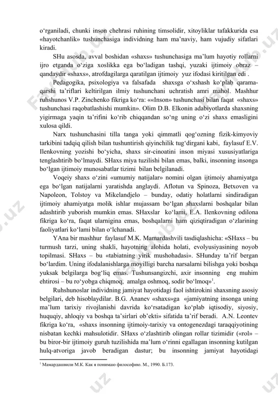 ishni bildiradi. sharq tillarida (xitoy, yapon) shaxs tushunchasi odamning yuzi bilan emas, balki butun tanasi bilan bog‘lanadi. evropa an’analarida yuz tana bilan birgalikda o‘rganiladi, chunki inson chehrasi ruhining timsolidir, xitoyliklar tafakkurida esa «hayotchanlik» tushunchasiga individning ham ma’naviy, ham vujudiy sifatlari kiradi. shu asosda, avval boshidan «shaxs» tushunchasiga ma’lum hayotiy rollarni ijro etganda o‘ziga xoslikka ega bo‘ladigan tashqi, yuzaki ijtimoiy obraz – qandaydir «shaxs», atrofdagilarga qaratilgan ijtimoiy yuz ifodasi kiritilgan edi . pedagogika, psixologiya va falsafada shaxsga o‘xshash ko‘plab qarama-qarshi ta’riflari keltirilgan ilmiy tushunchani uchratish amri mahol. mashhur ruhshunos v.p. zinchenko fikriga ko‘ra: ««inson» tushunchasi bilan faqat «shaxs» tushunchasi raqobatlashishi mumkin». olim d.b. elkonin adabiyotlarda shaxsning yigirmaga yaqin ta’rifini ko‘rib chiqqandan so‘ng uning o‘zi shaxs emasligini xulosa qildi. narx tushunchasini tilla tanga yoki qimmatli qog‘ozning fizik-kimyoviy tarkibini tadqiq qilish bilan tushuntirish qiyinchilik tug‘dirgani kabi, faylasuf e.v. ilenkovning yozishi bo‘yicha, shaxs sir-cinoatini inson miyasi xususiyatlariga tenglashtirib bo‘lmaydi. shaxs miya tuzilishi bilan emas, …