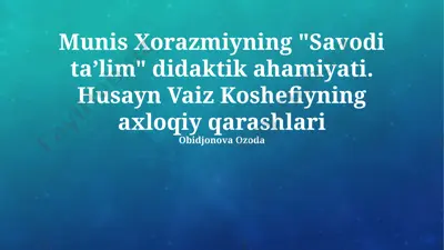 savodi ta'lim — PPTX