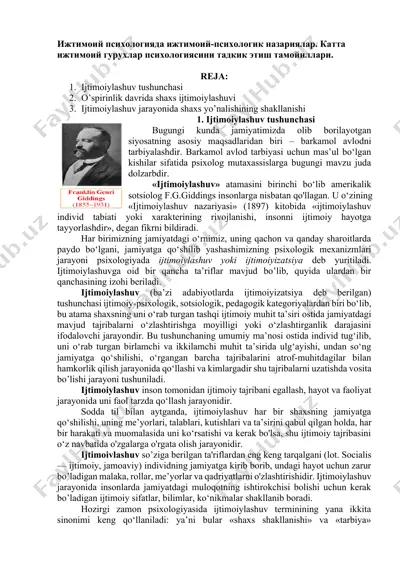 ijtimoiy psixologiyada ijtimoiy-psixologik nazariyalar — DOCX
