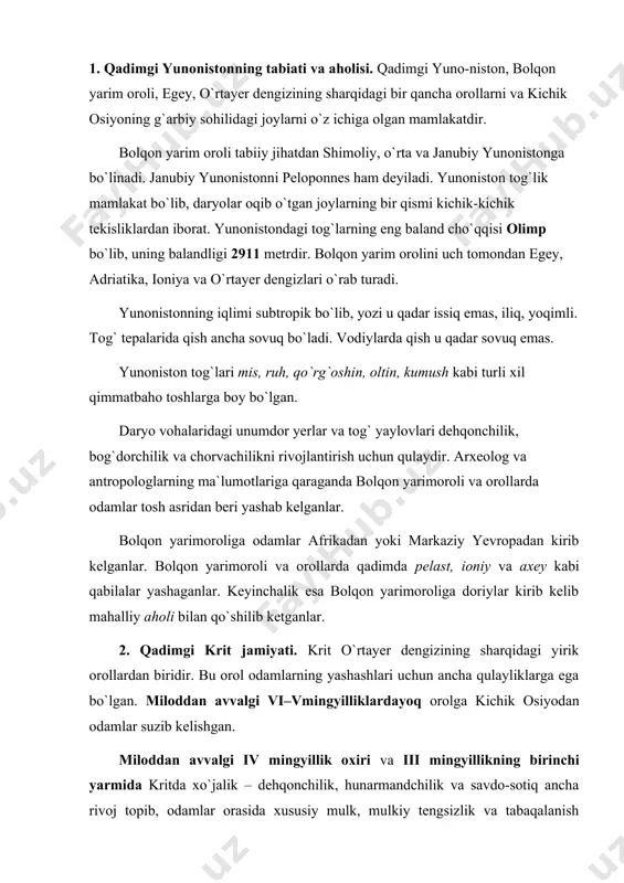 tda xo`jalik – dehqonchilik, hunarmandchilik va savdo-sotiq ancha rivoj topib, odamlar orasida xususiy mulk, mulkiy tengsizlik va tabaqalanish boshlangan. ular birlashib, kritda dastlabki davlatni tuzganlar. miloddan avvalgi 2000-yilda kritda knoss hukmdorining juda ulkan va muhtasham saroyi qurilgan. uch, hatto to`it qavatli qilib solingan bo`lib, devorlari nafis qilib suvalgan. saroyning pastki qavatidagi binolar yog`du chiqarib turadigan quduqlar bilan yoritilgan ekan. saroy odam, xilma-xil hayvon va o`simlik suratlari bilan bezatilgan. devorlarda saroyda yashovchilarning turmushini ifoda etuvchi rasmlar ham bor. binolar ichida chiqindi suvlarni tashqariga chiqarib yuborish uchun sopol quvurlardart tashkil topgan qurilmalar ham bo`lgan ekan. miloddan avvalgi 1750-yilda kritda qattiq zilzila bo`lib, aholi markazlaridagi saroyjar, shuningdek knos saroyi ham vayron bo`ladi. shu vaqtda kritga yaqin orollardan birida vulqon otiladi. shu vaqtda orolni kuldan iborat bulutlar, vulqon changlari va balandligi bir necha o`n metr keladigan dengiz to`lqinlari bosib kelgan. vulqon changlari, ulkan to`lqin, zilziladan zararlanmagan bog`-u rog` va ekinzorlarni yo`q qilib tashlagan. 3. …