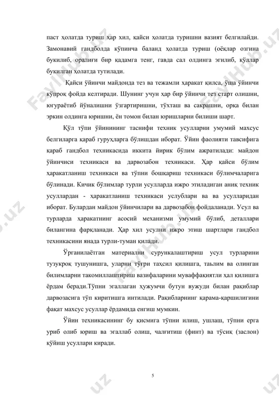 нжаларнинг фаол ишлаши натижасида бажарилади. қўл панжалари ёрдамида узатилган тўп аниқлик ва тезликдан ютади. тўпни ерга уриб олиб юриш. бу усул бир жойда турганда, кўпроқ юрганда, югурганда бажарилиб, қўл тўпи ўйинчисининг ҳаракат қилишда қўлланиладиган асосий усулларидан ҳисобланади. тўпни ердан ҳар-хил: юқорироқ ва пастроқ сапчитиб туриб юриш мумкин. бу усулда қўл тўпи ўйинчиси майдондан сапчиб кетаётган тўпни пастга тушириб ва кенг ёйилган бармоқлари билан кутиб олади. у қўлини букиб, тўпни бир оз юқорига кузатади, сўнг уни яна майдонга маьлум бурчак бўйича кескин итаради. бунда оёқлар букилган, гавда бир оз эгилган, бош тўғри тутилган бўлиши керак. тўпни ерга уриб олиб юриш тўғри чизиқ, ёйсимон чизиқ ва доира бўйлаб ҳар хил йўналишларда бажарилиши мумкин. йўналишни, тезликни, сапчиш баландлигини ўзгартириб ҳамда тўпга қарамасдан ерга уриб олиб юришлар ҳозирги замон қўл тўпи ўйинида катта аҳамиятга эга бўлмоқда. тўпни отиш. отиш натижаси бир қатор шароитларга боғлиқ, шулар орасида муҳими рақибларга кутилмаган вазиятда отиш йўналишини ва усулини …