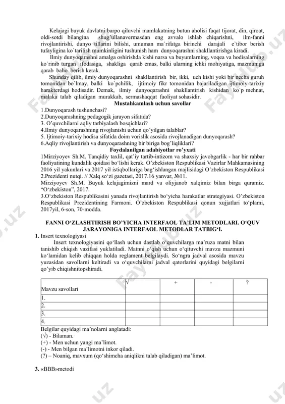 sh ijtimoiy-tarixiy hodisa sifatida doim vorislik asosida rivojlanadi. o`tmish dunyoqarashlari yangi davr dunyoqarashining ildizini tashkil etib, uni kerakli hayotbaxsh ozuqa bilan ta`minlab turadi. har bir tarixiy davrning dunyoqarashi o`ziga xos bo`lib, mavjud tarixiy davrda u yoki bu ta`limotni nima uchun hukmron bo`lganligini bilish uchun oldingi davr dunyoqarashini, tarixini, rivojlanishini va uning o`sha ta`limot qanday qilib shu holatga kelib qolganligini o`rganmoq zarur. demak, jamiyatda yangicha tafakkur yuritmoq yangicha dunyoqarash, fikrlash uchun albatta o`tmishni bilish zarur, chunki yangicha tafakkur osmondan emas, balki ajdodlardan meros qolgan vorislik asosida vujudga keladi. yoshlarni tarbiyalashda, ularni axloq-odobli, tartib-intizomli qilishga, ota-onaga mehribon bo`lishlarida, matonatli, chidamli, mehnatsevar,vatanparvar, insonparvar bo’lib shakllanishida mas’uldir. dunyoqarashning shakllanishida har bir ota-ona ularni yoshlik chog’idan sabr-toqatli, bardoshli,quntli, qanoatli bo`lishga o`rgatmoqlari shartdir. kishining dunyoqarashini, fe`l-atvorini mavjud muhit belgilar ekan, demak yaxshi odamni kutish uchun shu muhitni yaxshi odam shakllanadigan yaxshi muhitga aylantirish kerak. ilmiy dunyoqarash xususida gap borganda avvalo, o`quvchilar, yoshlar, unga zid, qarama-qarshi turgan …