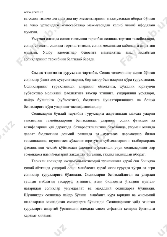 оҳияти бўйича гуруҳлаш иқтисодиётга ижобий ва салбий таъсир кўрсатишни ўрганишнинг илмий ва амалий услубидир. солиқлар солиққа тортиш объектига қараб уч гуруҳга бўлинади: 1. оборотдан олинадиган солиқлар. бунда солиқлар хўжалик юритувчи субъектларнинг бевосита оборотидан ундирилади, уларга қўшилган қиймат солиғи, акциз солиғи, жисмоний шахслардан транспорт воситаларига бензин, дизел ёқилғиси ва суюлтирилган газ ишлатганлик учун олинадиган солиқ, божхона божлари, йиғимлари ва бошқалар киради. 2. мол-мулк қийматларидан олинадиган солиқлар. бундай солиқлар солиқ тўловчи субъектлар тасарруфида мавжуд бўлган мол-мулкдан, ердан ва бошқаларга нисбатан белгиланадиган солиқлардан иборат. 3. даромаддан олинадиган солиқлар. бунга юридик шахслардан олинадиган даромад (фойда) солиғи, инфратузилмани ривожлантириш солиғи, жисмоний шахсларнинг даромад солиғи ва бошқалар киради. мамлакатимизда амал қилаётган солиқларнинг айримлари кохоналар хўжалик фаолиятининг охирги молиявий натижасидан бюджетга тўланадиган аксарият солиқлар ва мажбурий тўловлар келгуси давр харажатлари орқали ишлаб чиқарилган маҳсулот таннархига қўшилади (ер солиғи, мол-мулк солиғи, ва бошқалар). шу ўринда солиқларни гуруҳлашнинг асоси ҳисобланган, уларни хўжалик юритувчи субъектлар молиявий фаолиятига таъсир этишига қараб …
