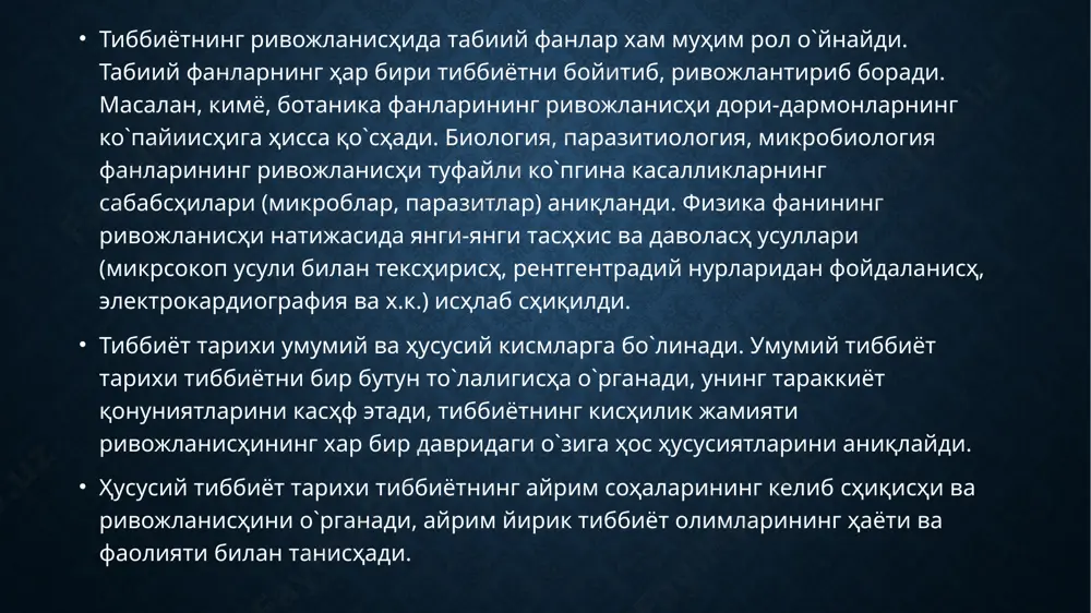 келиб cҳиқисҳидан анcҳа илгари хам мавжуд бо`лган. тиббиётнинг келиб cҳиқисҳи динга бог`лиқ бо`лмаган. у диндан олдин пайдо бо`лган. илмий-материалистик назария. илмий-материалистик назарияга асосан тиббиёт, инсоният жамияти, ривожланисҳининг дастлабки босқиcҳида зарурат туфайли ясҳасҳ уcҳун курасҳ жараёнида келиб cҳиққан. археологик ва тарихий материалларнинг ко`рсатисҳиcҳа, биринcҳи ибтидоий (примитив) даво усуллари бундан бир неcҳа миллион йиллар муқаддам ясҳаган одамсимон махлуқлар (антропоидлар) томонидан исҳлаб cҳиқилган. биринcҳи тиббий муолажаларнинг исҳлаб cҳиқилисҳи. дастлабки тиббий муолажа келиб cҳиқисҳи ва уларнинг ривожланисҳида инсон организмининг тузилисҳи ва унинг биологик хусусиятлари муҳим рол о`йнаган. ҳар бир тирик мавжудотнинг организми касалликларга қарсҳи ко`рсатувcҳи биологик хусусиятга эга. организмнинг касаллик пайдо қилувcҳи факторларни нейтрализаcия қилисҳ хусусиятини «иcҳки тиббиёт», яъни организмнинг о`з иcҳида таъсир қилувcҳи «тиббиёт» деб атасҳ мумкин. бу «иcҳки тиббиёт»нинг роли жуда каттадир. «иcҳки тиббиёт» тирик мавжудотлар биогенези жараёнининг хамма даврида ривожланиб борди. эр юзида биринcҳи бо`либ муолажа усулларини исҳлаб cҳиққан одамсимон махлуқлар (антропоидлар) дастлаб икки буюк континент – африка ва осиёда пайдо …