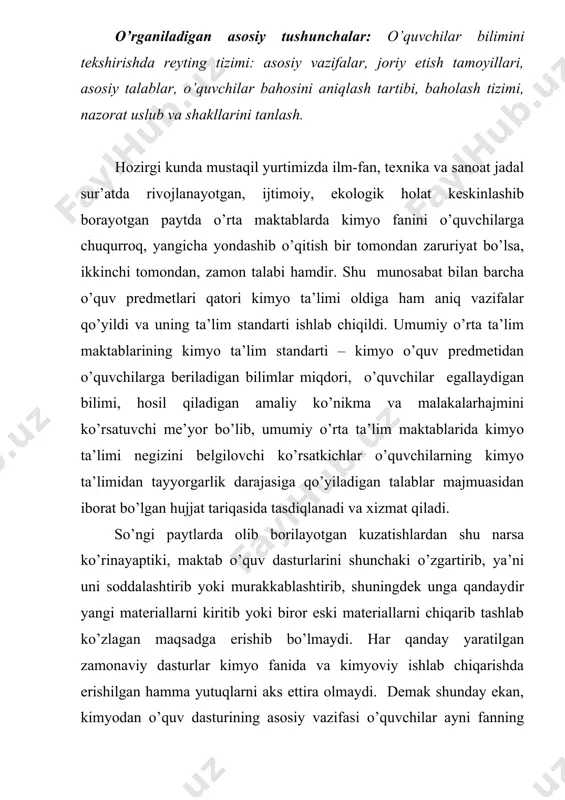 i quyidagilar hisoblanadi. 1. o’quvchilarga uo’t dts talablarini o’zlashtirish uchun barcha sharoitlar yaratish. 1. o’quvchilar bilim sifatini baholashda xolislik va aniqlikni ta’minlash. 1. ta’lim jarayoni sifat nazoratini xolislashtirish, respublikaning turli regionlarida va turli tipdagi maktablarning o’quv natijalarini solishtirish 1. o’quvchilarning fikrlash faoliyatini aktivlashtirish, o’zaro o’qishda yuqori yutuqlarga erishishlari kabi ijobiy qiziqish tug’dirish, o’quvchilarda o’quv ishida mustaqil bo’lishga intilishni rag’batlantirish, 1. o’qituvchi mehnati natijalarini xolislashtirish, uning yangi zamonaviy axborot texnologiyasi va pedagogik bilimlarni izlashga va ijodiy faoliyatini oshirish 1. o’quvchilarning ta’lim sohasida erishgan yutuqlarini, o’qituvchi ta’lim muassasalarining mehnatini ochiq va oshkorligini ta’minlash. 1. o’quvchilarning individual-psixologik alohida shaxsligiga ta’sir etishga ko’maklashish. reyting tizimi o’zida quyidagilarni aks ettiradi: o’quvchilarning ta’lim faoliyatining uzluksiz nazorati, uning natijalari bilan ko’p balli baholash shkalasi qo’llanilishining differensiyasi, ularning barcha o’quv ishlar bo’yicha yig’indisi, shaxsning erishgan yutuqlarini rag’batlantirish. reyting tizimini qo’llash tamoillari: tizimlilik, xolislik, ishlatishning oddiyligi, bir ma’nolik va tezkorlik, o’quvchilarning psixo-fiziologik yoshi, tomonlarini hisobga olish, rivojlantirish, shaxsning faoliyatdagi …