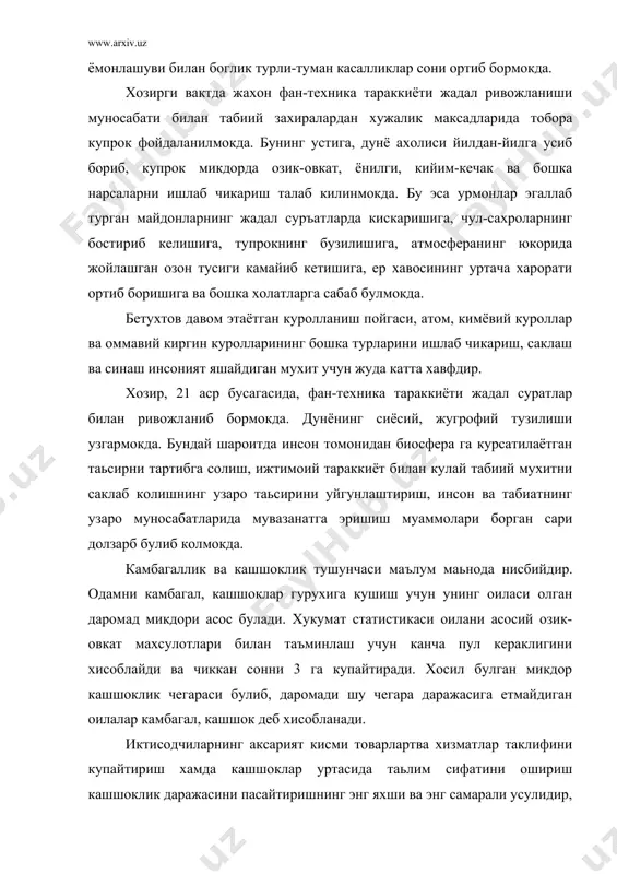 рмушини яхшилашга каратилган бошка чора-тадбирлар 2 гурухга булинади: 1. кашшокликни келтириб чикарувчи сабабларни бартараф этиш. 2. даромади катта кишиларнинг маблагларини даромади кам кишилар фойдасига кайта таксимлашга каратиш. атроф мухитни ифлосланишига эркин бозор иктисодиёти хам чек куя олмайди. бундай ифлосланиш тараккиётнинг кушимча окибатлари сирасига киради. атроф мухитни ифлосланиши келтириб чикарган зарарни бартараф этиш билан боглик зарарни етказганлар туламайдилар, албатта. шундай килиб, атроф мухит ифлосланишига карши кураш маьсулияти давлат зиммасига тушади. атроф мухитнинг ифлосланишини назорат килиш юзасидан давлат кураетган чора-тадбирларни 3 турга булиш мумкин: 1. тугридан-тугри бошкариб, тартибга солиб туриш тадбирлари атроф-мухитни мухофаза килишга доир давлат томонидан белгилаб куйилган коидаларга таалуклидир. мисол тарикасида ахлатларни ёкишни, дарёларга окова сувлар ташлашни такикловчи коидаларни курсатиш мумкин. 2. «окова жарималар» атроф-мухитга зарарли моддаларни чикариб ташлаётган корхоналарга солинади. 3. солик олишдаги имтиёзлар фирмаларга атроф-мухит ифлосланишини камайтирадиган ускуналарга капитал маблаг ишлатганлари такдирда, улар тулайдиган соликларни камайтириш усулларини куллаш имконини беради. ер каъридан казиб олинаётган ёнилги автомашина моторларида ва …