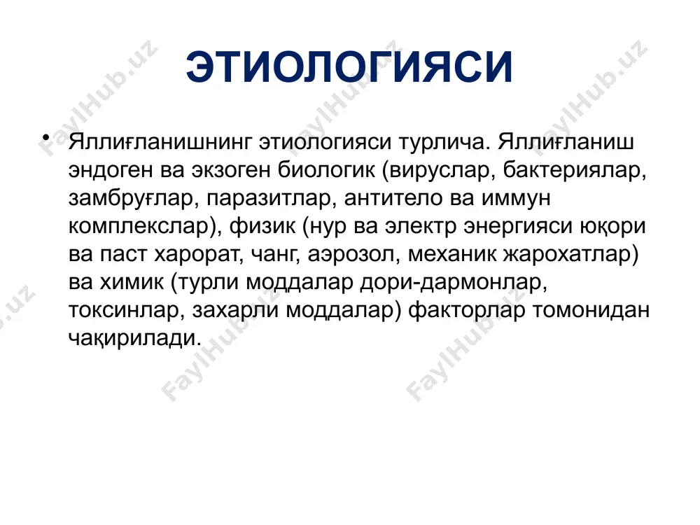 ишлар натижасида хам терида сероз экссудат сақлаган пуфаклар ҳосил бўлади . сероз яллиғланиш сероз дерматит сероз ларингит сероз плеврит сероз яллиғланишнинг оқибати сероз яллиғланишнинг ниҳоясида экссудат сўрилиб кетади. паренхиматоз аъзоларда сероз экссудат тўқима гипоксиясини келтириб чиқаради ва жараён фибробластлар пролиферациясининг кучайишидан диффуз склероз билан якунланади. сероз яллиғланишнинг аҳамияти ҳақида фикр борганда шуни қайд этиш мумкин; мия пардалари сероз яллиғланиши цереброспинал суюқликни оқишига (харакатланишига ) тўсқинлик қилади ва мия шишишига олиб келади. юрак халтасига тўпланган суюқлик юрак фаолиятининг бузилишига, ўпка тўқимасида тўпланган суюқлик эса ўткир нафас етишмовчилигига сабаб бўлади . фибриноз яллиғланиш экссудатнинг таркибида кўп миқдорда фибриноген бўлиб, жарохатланган тўқимада фибринга айланади. бу жараён тўқимадан ажралаётган тромбопластин ёрдамида амалга ошади. экссудат таркибида фибриндан ташқари полиморф ўзакли лейкоцитлар, некрозга учраган тўқима элементлари ҳам бўлади. фибриноз яллиғланиш кўпинча сероз ва шиллиқ қаватларда ривожланади. фибриноз яллиғланишни сабаблари фибриноз яллиғланишнинг сабаблари хам турлича:- бактериялар, вируслар, экзоген ва эндоген табиатли химиявий моддалар. бактериялар орасида дифтерия таёкчалари, …