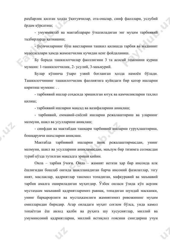 бўлиб, оилага тааллуқли бой ва сермазмун миллий анъаналарни авайлаб-асраш, уларни умуминсоний қадриятлар билан уйғунлаштириш, оила ва никоҳнинг муқаддаслигини ёш авлод онгига чуқур сингдириш йўли билан оилани мустаҳкамлиги, барқарорлигини таъминлаш, оила аъзоларининг ҳуқуқий саводхонлигини ошириш муаммоларини: илмий ўрганиш, оилавий ҳаётга боғлиқ, муаммоларни тадқиқ этиш ва фуқароларга бу масалаларда амалий ёрдам беришдан иборатдир. марказнинг муҳим мақсад ва вазифаларидан бири оила-концепциясини яратиш ва уни ҳаётга жорий этишнинг услуб ва воситаларини жорий этиш орқали ҳукуматимизнинг ижтимоий соҳадаги инсонпарвар сиёсатини амалда ҳар бир фуқаро онгига оила институти орқали сингдиришдан иборатдир. давлатимиз раҳбари и.а.каримов ҳар чиқишларида оид масалаларига катта эътибор берар эканлар, унинг тарбия берадиган масканлар орасида энг муҳими қадрли эканлигига оид фикрлари алоҳида аҳамиятга эга. «оила ҳақида гапирар эканмиз, авваламбор оила ҳаётнинг абадийлигини, авлодларнинг давомийлигини таъминлайдиган муқаддас урф-одатларимизни сақлайдиган, шу билан бирга келажак насллар қандай инсон бўлиб етишишига бевосита таъсир кўрсатадиган тарбия ўчоғ эканлигини тан олишимиз даркор». мустақиллик йилларида республика ҳукумати ва президенти и.а. каримов …