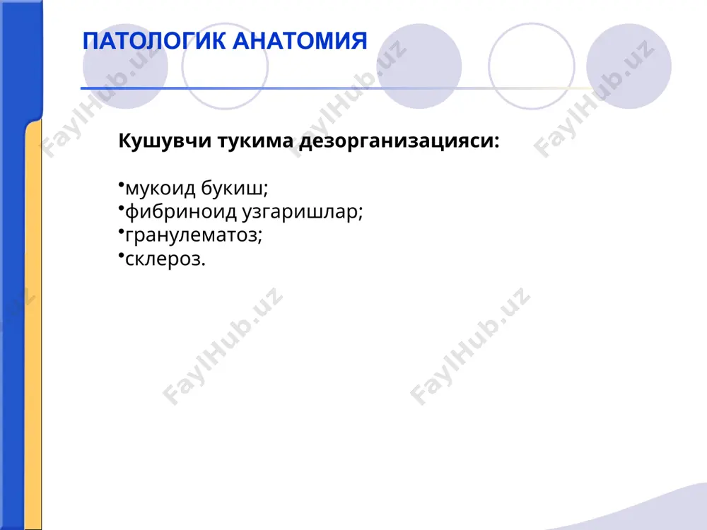 увчи мушаклар тонусини асаб-вегетатив аппарати таъсири остида пасайиши ва натижада бу халкани кенгайиши. органик мке сабаблари: ревматизм бактериал эндокардит атеросклероз хордалар узилиши, амилоидоз, кам холларда системали кизил волчанка. юрак пороклари митрал клапан етишмовчилигида гемодинамикани бузилиши юрак пороклари мке симптоматологияси шикоятлар. беморлар узок вакт хеч кандай шикоят килмайдилар. кейинчалик упка гипертензиясига боглик симптомлар пайдо була бошлайди – хансираш, юрак астмаси хуружлари, юрак уриши, юрак сохасида жисмоний зурикишда кучаювчи, кичик интенсивликка эга, узок ёки кам давом этувчи огрик булиши мумкин. ундан сунг аортал клапан ва унг коринча етишмовчилиги белгилари пайдо була бошлайди (оёкларда шиш, унг бикинда огирлик хисси). юрак пороклари куздан кечириш – декомпенсация даврида: ортопноэ холати facies mitralis акроцианоз унг коринча етишмовчилигида – шишлар, аносарка юрак пороклари юрак сохасини куздан кечириш: юрак учи турткиси кучли урта умров линиясидан чапга силжиган юрак букри юрак пороклари пальпация юрак учи турткиси чапга силжиган, баъзан, ёйилган ва кучли булади. перкуссия - юракни нисбий тумтоклик чегараси …