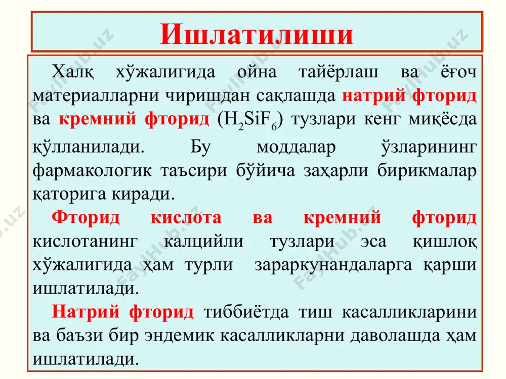 + н2о → нс1 + нс1о нс1о органик моддаларни тез қайтаради ва натижада ион ҳолида с1- ҳосил бўлади. одам хлор билан заҳарланганда бўғилади, кўз, бурун ва томоғида оғриқ пайдо бўлади. йўталади ва қон тупуради. хлорнинг концентрацияси ниҳоятда юқори бўлган тақдирда нафас олиш тўхтаб қолиши ҳам мумкин. хлорнинг ҳаводаги рухсат этилган миқдори 0,001 мг/л га тенг. биообъект таркибида аниқлаш хлор ва хлораминлар билан заҳарланиш юз берган тақдирда ашёвий далиллар таркибидаги хлор карбонат ангидрид ёрдамида идишлардаги суюқликка ҳайдалади. суюқлик одатда калий йодиднинг сувдаги эритмаси билан крахмал аралашмасидан иборат бўлади. объектда хлор бўлган тақдирда суюқлик зангори рангга бўялади: с12 + 2ki → i2 + 2ксl нс1о+ 2hi → i2 + нсl +н2о миқдорини аниқлаш. бунинг учун ҳайдалаётган газни водород сулфиднинг сувли эритмасидан ўтказилади ва сўнг ҳосил бўлган хлор анионларини аниқланилади. ҳаводаги хлор миқдори, унинг йодни сиқиб чиқариши ёки толуидин моддаси билан ҳосил қиладиган сариқ маҳсулоти орқали олиб борилади. бром - вr2 бром – …