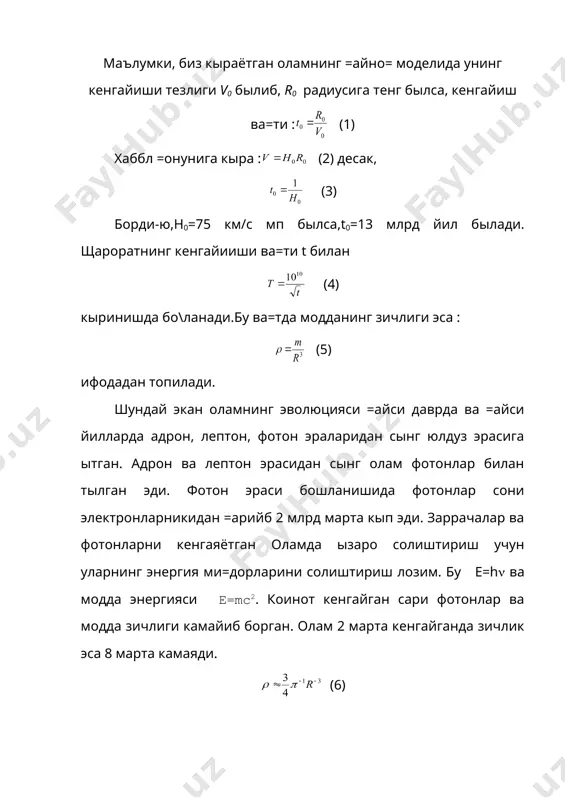 тадкикот объектлари - Page 5