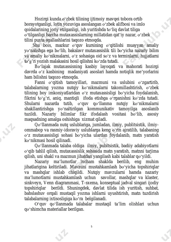 yangilash kabi talablar qo‘yildi. nazariy ma’lumotlar ixcham shaklda berilib, eng muhim jihatlarigina keltiriladi. mavzuni mustahkamlash bo‘yicha topshiriqlar va mashqlar ishlab chiqildi. nutqiy mavzularni hamda nazariy ma’lumotlarni mustahkamlash uchun savollar, mashqlar va klaster, sinkveyn, venn diagrammasi, t-sxema, konseptual jadval singari ijodiy topshiriqlar berildi. shuningdek, davlat tilida ish yuritish, suhbat, bahslashuv orqali mustaqil yozma ishlarni uyushtirish, matn tuzdirish talabalarning ixtisosligiga ko‘ra belgilanadi. o‘quv qo‘llanmada talabalar mustaqil ta’lim olishlari uchun qo‘shimcha materiallar berilgan. 6 1- mavzu. akademik yozuv va axborot. axborot turlari nazariy ma’lumot. akademik yozuv – bu qisqa va ishonchli ilmiy matn yordamida o‘z fikrini bayon qilish hamda asoslay olish qobiliyati. bu oliy ta’limda muvoffaqiyatli bilim berishning hamda keyingi ilmiy-tadqiqot faoliyati, shuningdek xalqaro miqyosda ham muhim aspektlaridan biri hisoblanadi. akademik yozuv yordamida oxirgi o‘n yilliklar ichida turli mamlakatlar orasida ilmiy va ta’limiy kommunikatsiya amalga oshirilib kelinmoqda. uning tamoyillariga butun dunyodagi eng kompetentli ilmiy nashrlar redaktorlari amal qiladilar, shuning uchun hamma istalgan fan …