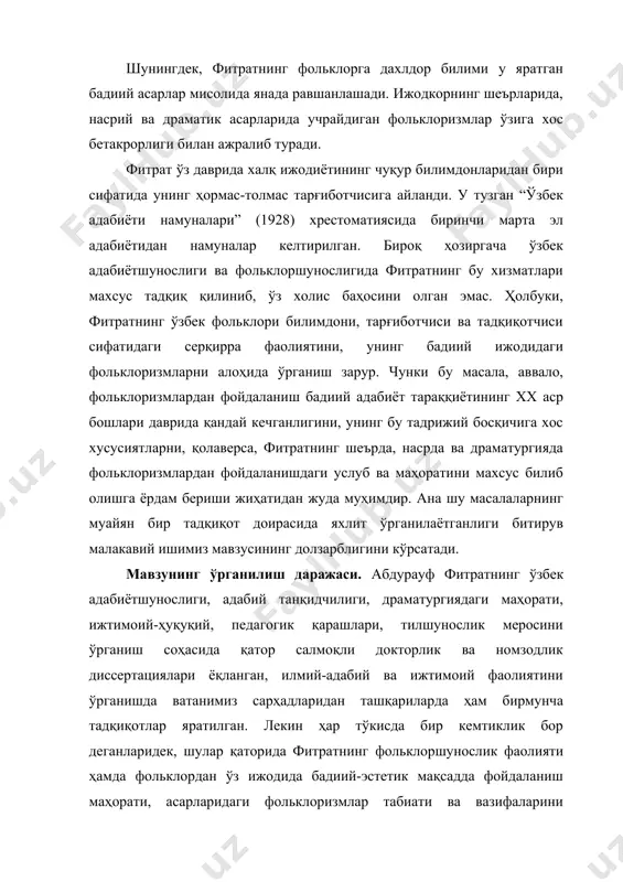 и сифатидаги фаолиятини кўрсатиб бериш ва ҳ.к. битирув малакавий ишининг объекти. тадқиқот объекти сифатида абдурауф фитратнинг “адабиёт қоидалари” қўлланмаси ҳамда унинг кўп томлик танланган асарлар тўпламлари олинди. битирув малакавий ишининг предмети. абдурауф фитратнинг фольклор хусусиятлари ва жанрлар таркиби тўғрисидаги қарашларини ва унинг бадиий ижодида фольклор анъаналаридан фойдаланиш маҳоратини кўрсатиш тадқиқот ишининг предметидир. битирув малакавий ишининг илмий янгилиги, биринчидан, унда илк бор абдурауф фитратнинг фольклор хусусиятлари ва жанрлари ҳақидаги қарашлари алоҳида махсус тадқиқ қилинаётганлиги билан белгиланади. иккинчидан, ишда биринчи илк марта фитратнинг фольклор анъаналаридан ўз асарларида фойдаланиш маҳорати ўрганилмоқда. учинчидан, фитрат бадиий ижодидаги фитратнинг халқ ижодиёти тўпловчиси ва тадқиқотчиси сифатидаги фаолияти баҳоланмоқда. битирув малакавий ишининг методологияси ва методлари. президент и.а.каримовнинг тарихий хотирани ва маънавий қадриятларни тиклашга доир асарлари ушбу ишнинг методологик асосини ташкил этади. фитратнинг фольклор хусусиятлари ва жанрлари ҳақидаги қарашларини ҳамда унинг асарларидаги фольклоризмлар табиатини ва поэтик вазифаларини тадқиқ этишда ҳ.зарифов, н.маллаев, т.мирзаев, о.собиров, ғ.жалолов, б.саримсоқов, о.носиров, ғ.мўминов, о.сафаров, н.каримов, …