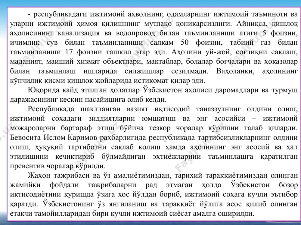 ий банк томонидан “элеганс текс”, “пахтакор голд текс”, “форишголд текс”, “зомин текстиль”, “зарбдор текстиль” каби корхоналарда умумий қиймати 111 миллион долларлик лойиҳалар натижасида 2 минг 890 янги иш ўрни яратилади. агрологистика. “бону ширинликлари” агро логистика марказига қишлоқ хўжалик махсулотларини қайта ишлаш учун зарур бўладиган асбоб-ускуналарни италиядан келтириш кўзда тутилмоқда. лойиҳа амалга оширилгандан сўнг қишлоқ хўжалиги маҳсулотларини сақлашга мўлжалланган 2 минг тонналик совутгич, шунча сиғимга эга дуккакли маҳсулотларни сақлаш омборхонаси, 3 минг тонна мева-сабзавотни қайта ишлаш қувватлари, 4 гектарда иссиқхонаташкил этилади. ишчилар сони 150 нафарга етказилади. жиззах шаҳридаги "бону ширинликлари" корхонаси томонидан экспортга йўналтириладиган қандолат ва шоколад маҳсулотлари ишлаб чиқариш линияларини ўрнатилмоқда. қўшимча 150 иш ўрни яратилади. мамлакатимизнинг 34 туманида ҳудудларни комплекс ривожлантириш дастурлари доирасида амалга оширилган 401 та лойиҳа ҳисобига жами 2 195 иш ўрни, шу жумладан: саноат тармоғида 53 та лойиҳа (733 та иш ўрни), хизмат кўрсатиш соҳасида 188 та лойиҳа (752 та иш ўрни), қишлоқ хўжалиги соҳасида 160 …
