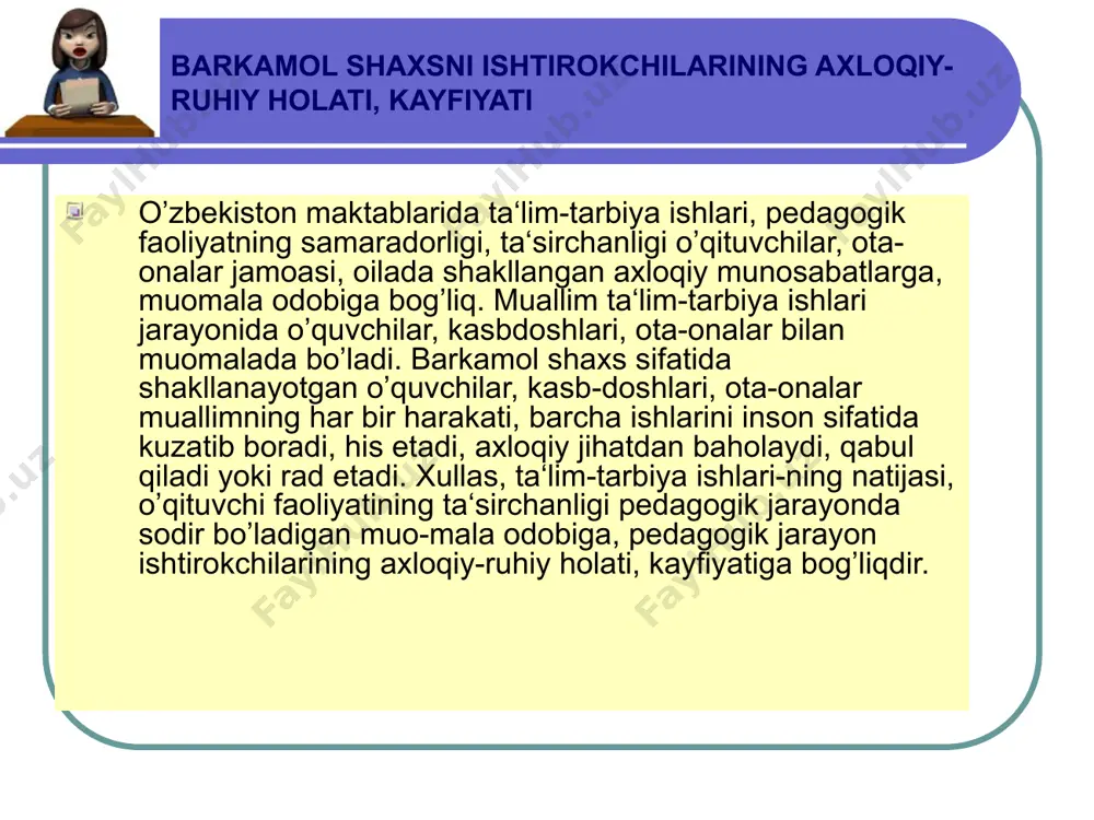 da tutadi. muallimning qattiqulligi va talabchanligi bolaga axloqiy ta‘sir o’tkazishning zarur shartlaridan biridir. bolada hayotiy tajriba yo’qligi, irodaviy sifatlar yaxshi shakllanmaganligi tufayli ham muallim unga nisbatan talabchan bo’lmog’i darkor. 11 barkamol shaxsni pedaogik kamchiliklarni bartaraf eta oladi, uning pedagogik talablarini bola bajarishi mumkin попустительский демократический ishonch yo’q joyda ijodkorlik ham bo’lmaydi ishonch, hurmat, mehribonlik xayrihohlik talabchanlikni inkor etmaydi 12 barkamol shaxsda muomala o’z mohiyati va tuzilishiga ko’ra nimalar bo’ladi. muomala o’z mohiyati va tuzilishiga ko’ra murakkab axloqiy hodisadir. unda kishining axloqiy ongi (motiv, istak, unga erishish yo’lini tanlash), axloqiy faoliyat (xatti-harakat), axloqiy munosabat (baholash) va kishining unga munosabati namoyon bo’ladi. shaxsning niyati (mayli) zamirida uni u yoki bu maqsadga undovchi manfaatlar mavjuddir. manfaatlar ijtimoiy va shaxsiy qimmatga ega bo’lib, ma‘lum bir ehtiyojlardan hosil bo’ladi. insonning maqsadi doimo asoslangan bo’ladi. sabab (vaj) muomala metodining, xatti-harakatining, qiliqning bir qismi bo’lib, biror harakatni bajarishga, uning yaxshi yoki yomon ekanligini baholashga asos bo’ladi. motivlar …