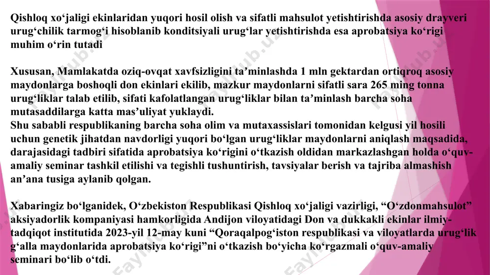 qarma”si hamda viloyat boshqarma, tuman hududiy bo‘limlari tomonidan tegishli choralar belgilanib, nazorat tadbirlari olib borilmoqda. m. qurbanboyev, qishloq xo‘jalik ekinlari urug‘lari yetishtirilishini nazorat qilishboshqarma boshlig‘i aprobatsiya bogʻlamidagi poyalarni koʻrsatilgan gruppalarga ajratib, ularni sanab, har bir gruppa oʻsimlik poyalarining miqdori foiz hisobida aniqlanadi. olingan ma’lumotlarga asosan bugʻdoyning ifloslanish darajasi, kasalliklar bilan zararlanish darajasi belgilanadi va ular alohida-alohida bogʻlanadi. keyin ularni hammasini birga toʻplab ilgarigi yorliqqa qoʻshimcha qilib aprobatsiya aktining «tekshirish natijalari» boʻlimiga yozib qoʻyiladi. bunda taqiqlangan begona oʻtlarning nomlari va miqdori koʻrsatiladi. urugʻlik bugʻdoyga beriladigan navdorlik guvohnomasida taqiqlangan, zaharli va eng xavfli begona oʻt urugʻlarining bor-yoʻqligi albatta koʻrsatilishi kerak. image1.png image2.png image3.png image4.png image5.png image6.png image7.png image8.png image9.png image10.png image11.png image12.png image13.png image14.png image15.png image16.png image17.png /docprops/thumbnail.jpeg